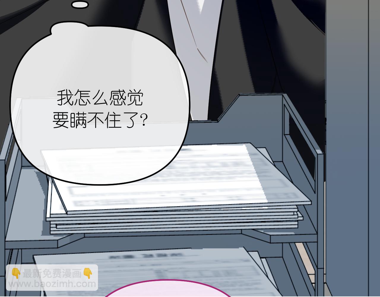 第40话 误会(1/2)-第41话