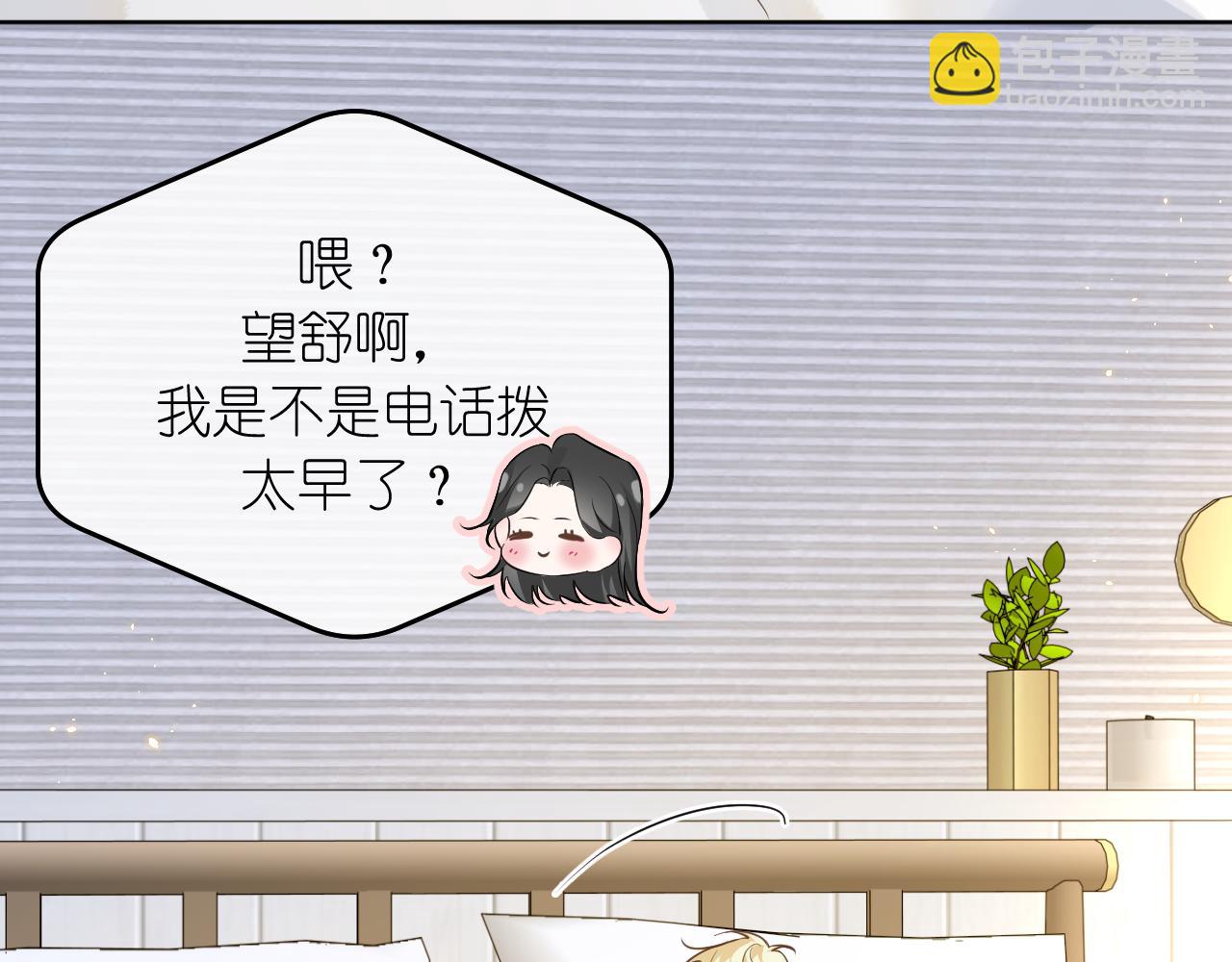 完结篇(1/3)-第43话