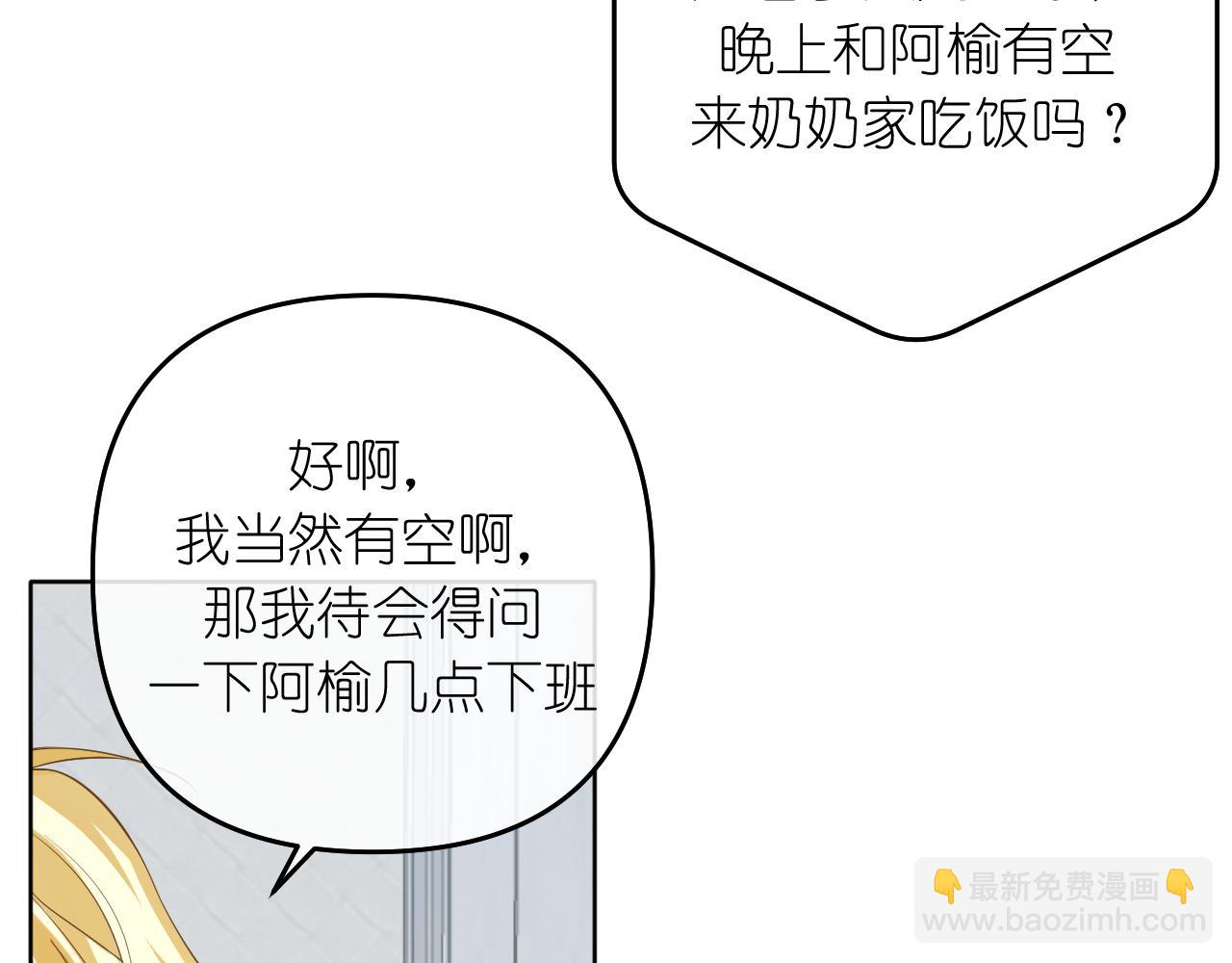 完结篇(1/3)-第43话