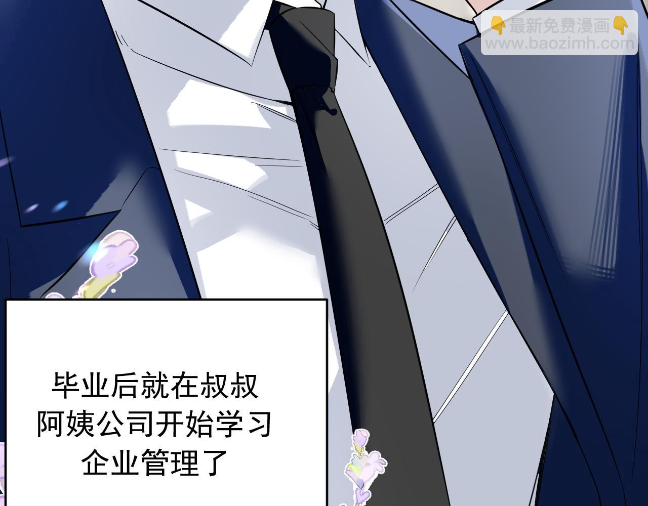 完结篇(1/3)-第43话