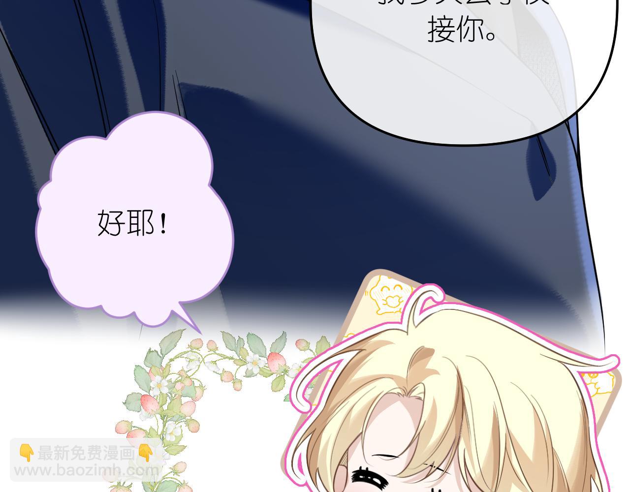完结篇(1/3)-第43话