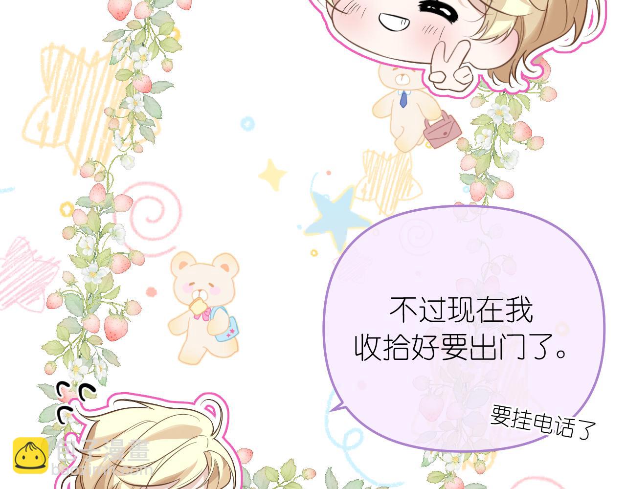 完结篇(1/3)-第43话