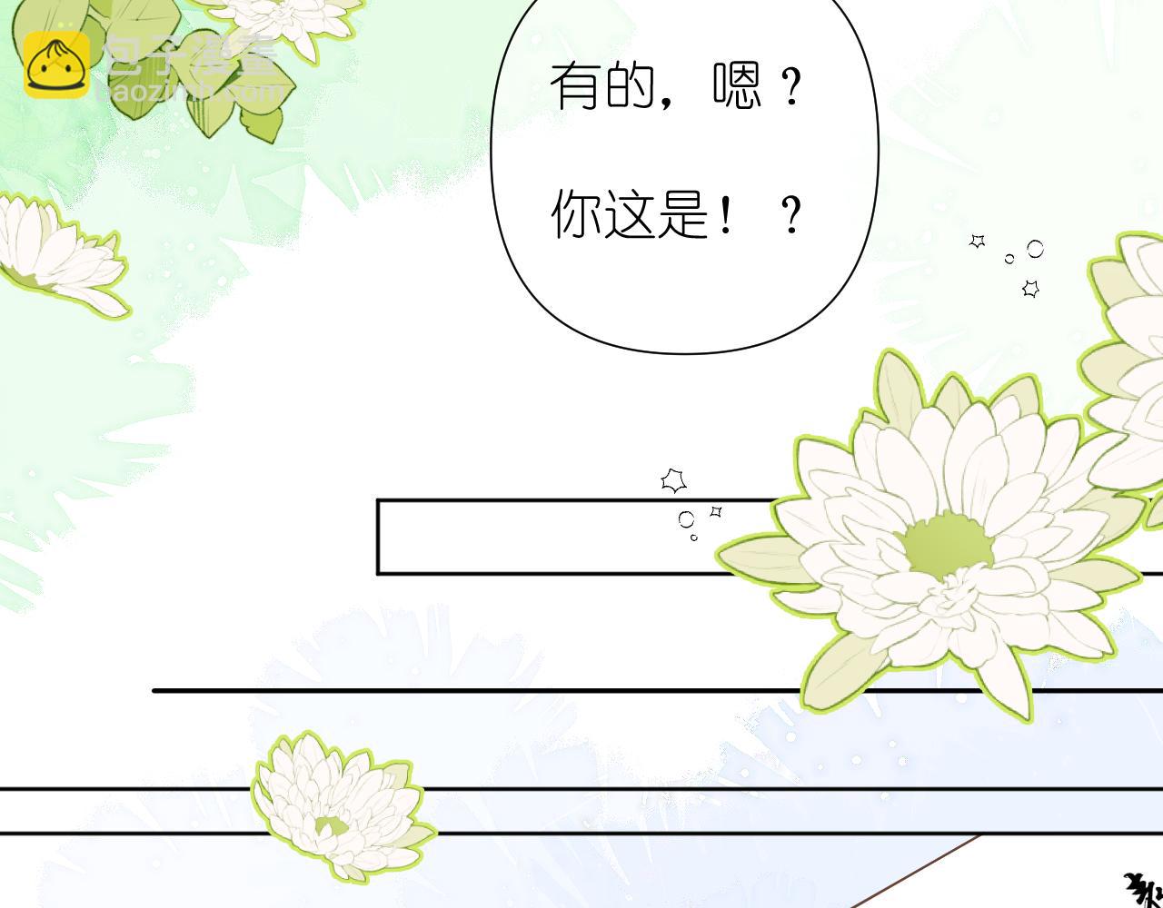 第6话 顾巴拉，你很有名(1/2)-第7话