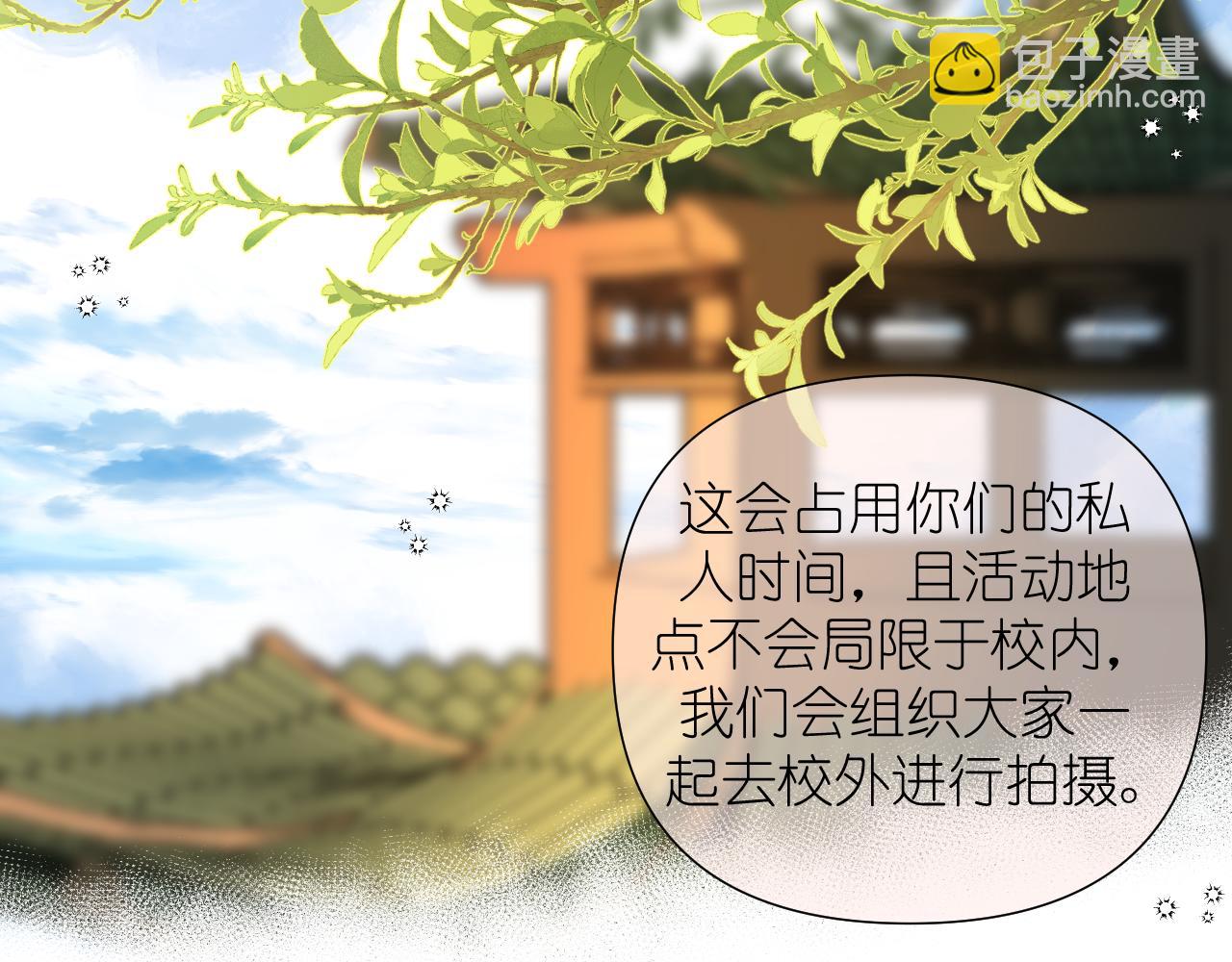 第6话 顾巴拉，你很有名(1/2)-第7话
