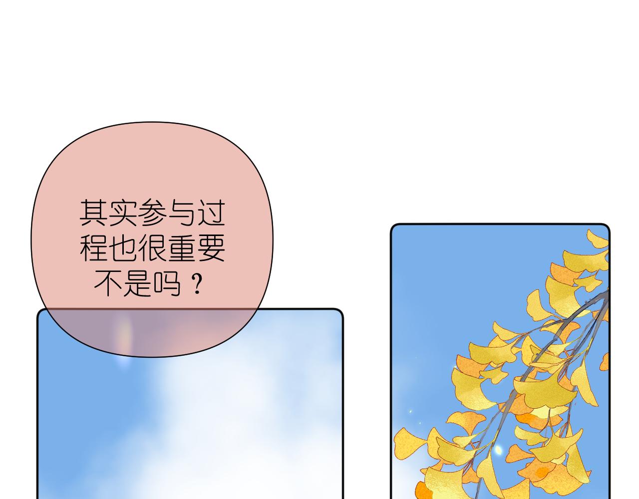 第6话 顾巴拉，你很有名(1/2)-第7话