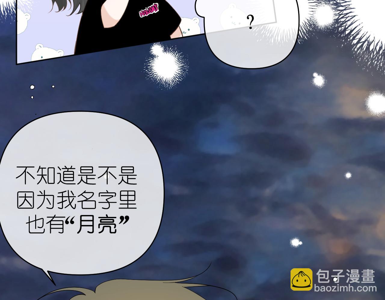 第8话 午后自白(1/4)-第9话