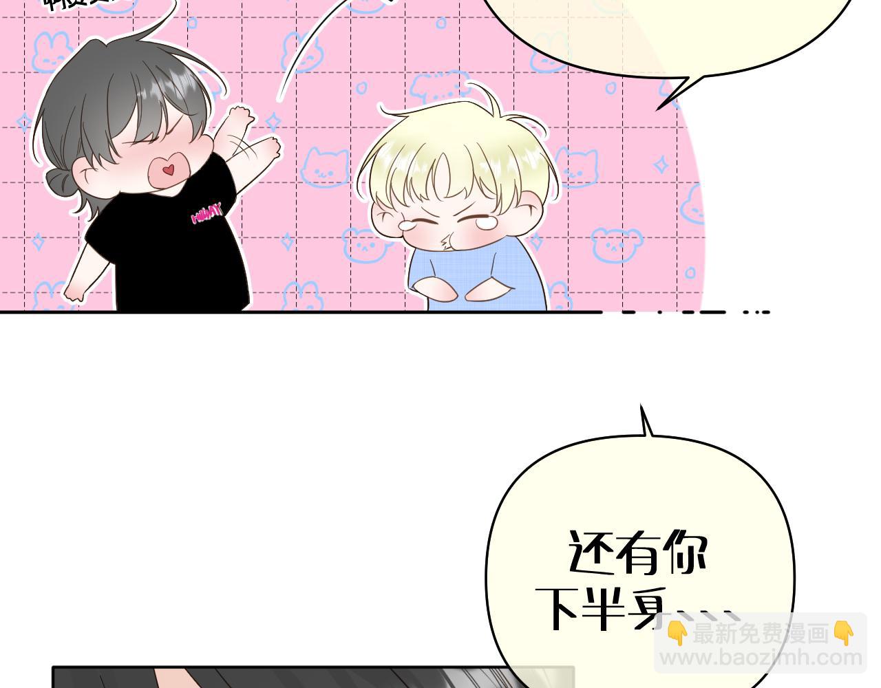 第8话 午后自白(1/4)-第9话