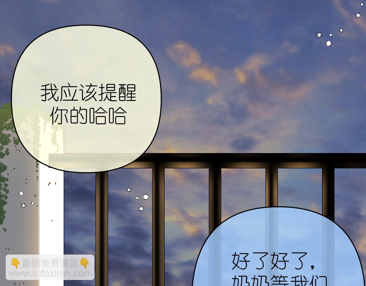 第8话 午后自白(1/4)-第9话