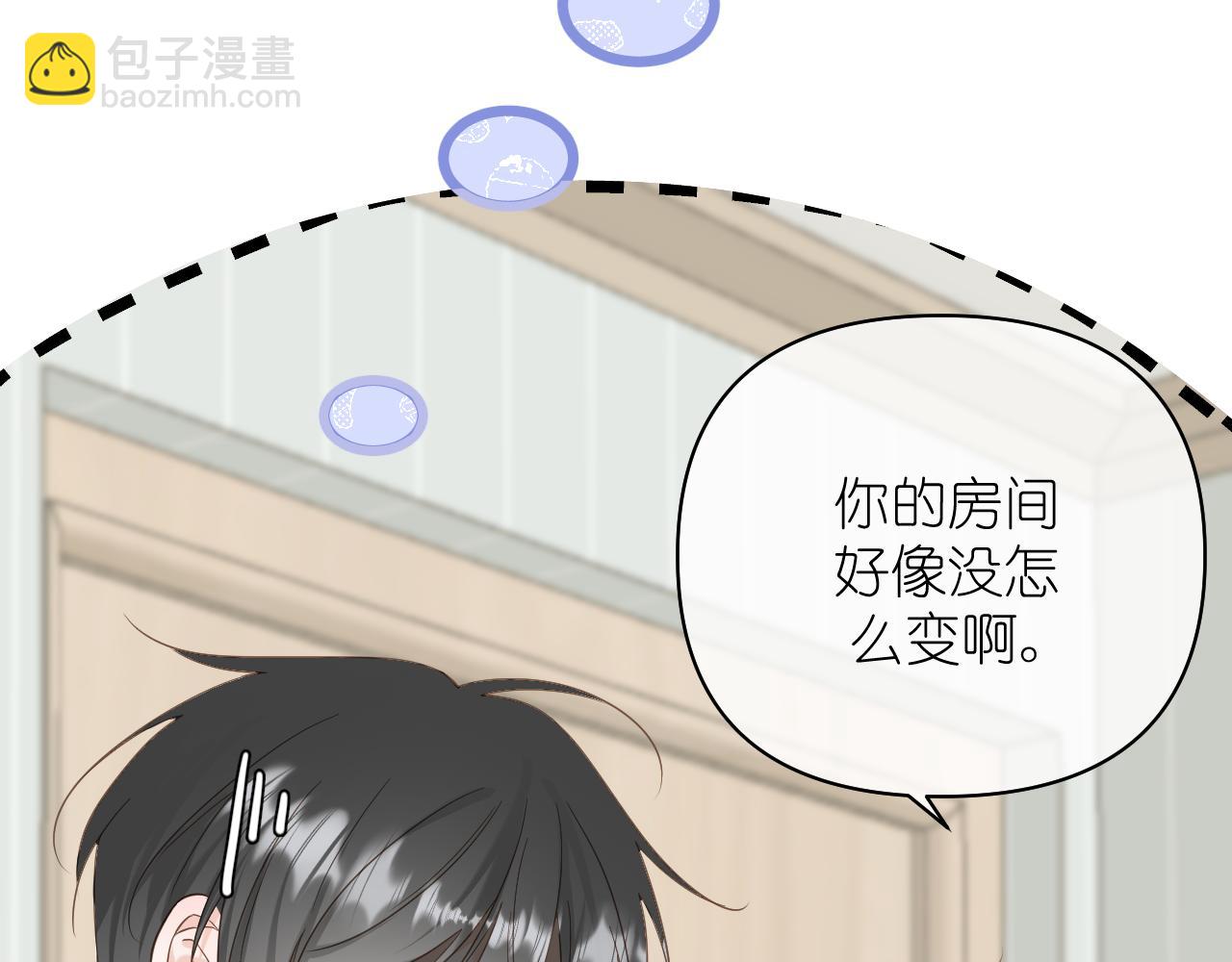 第8话 午后自白(1/4)-第9话