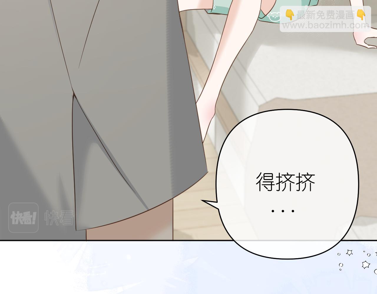 第8话 午后自白(1/4)-第9话