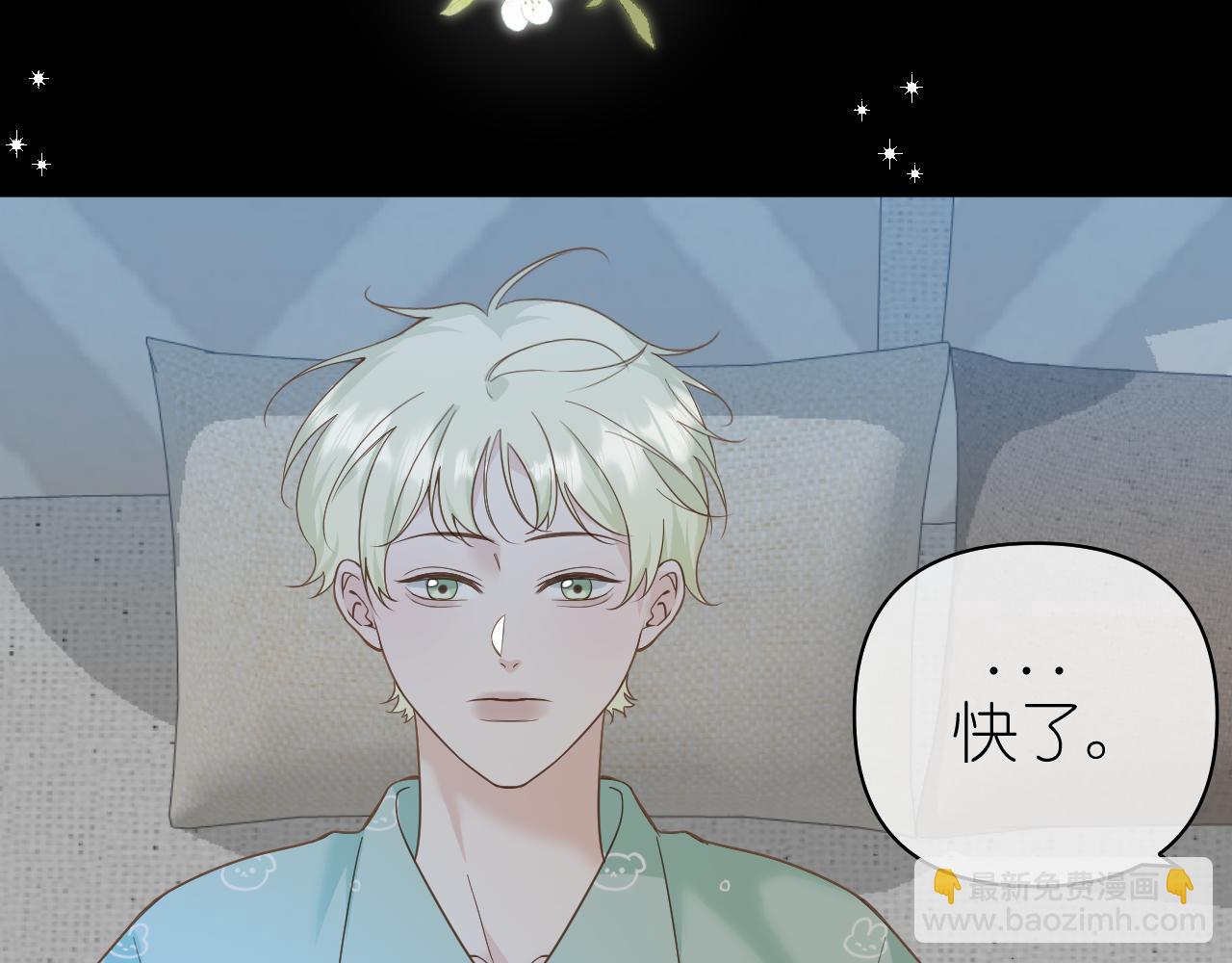 第8话 午后自白(1/4)-第9话
