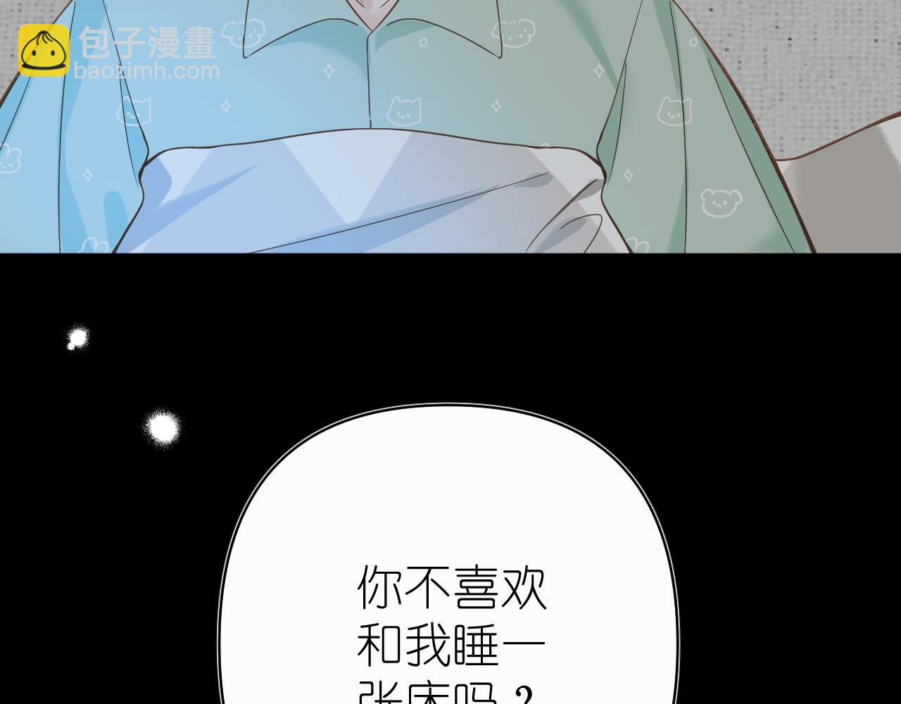 第8话 午后自白(1/4)-第9话