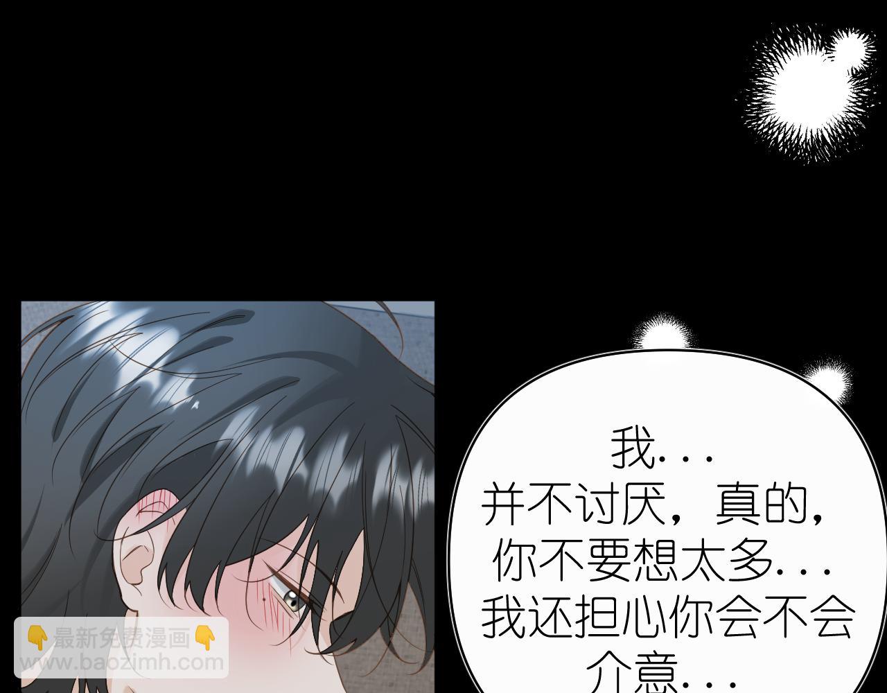 第8话 午后自白(1/4)-第9话