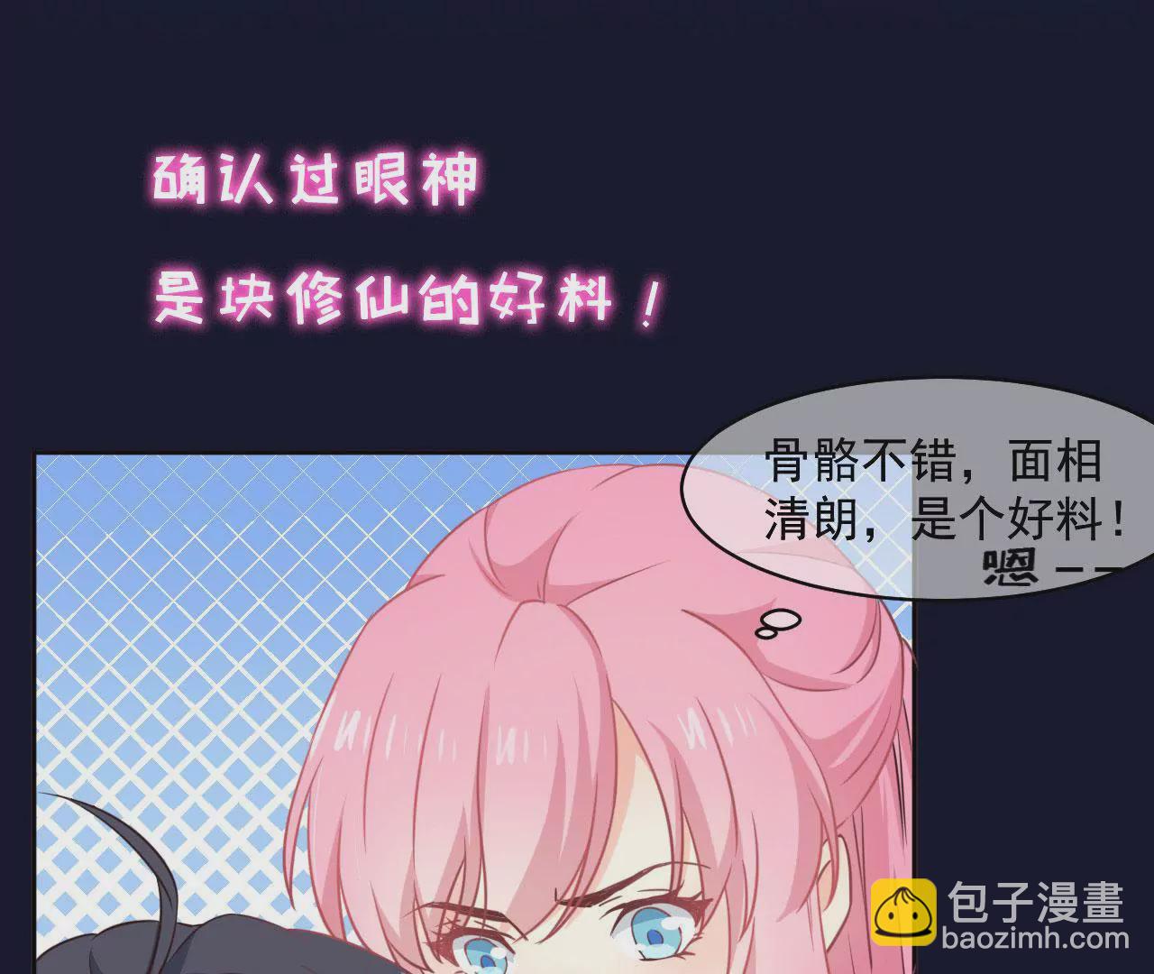 这是一个预告-第1话