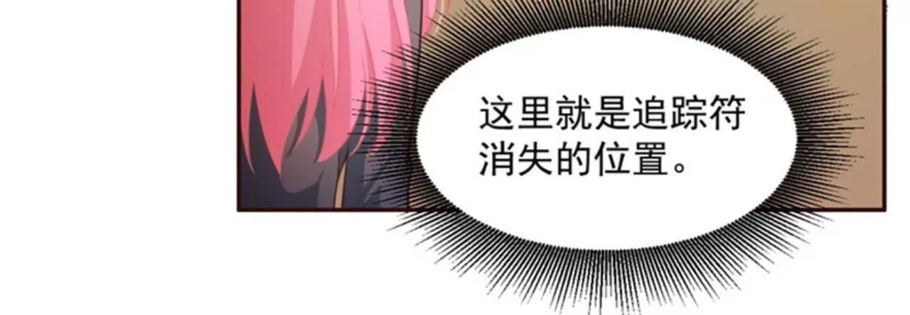 第10话 医馆(1/2)-第11话