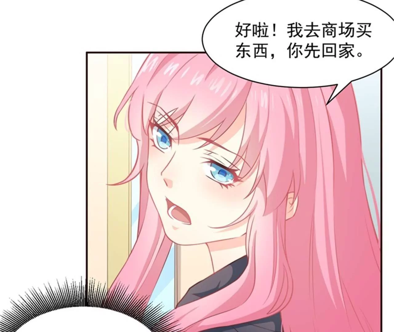 第10话 医馆(1/2)-第11话