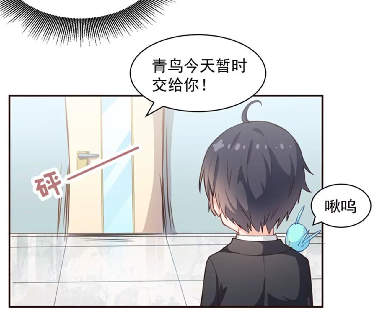 第10话 医馆(1/2)-第11话