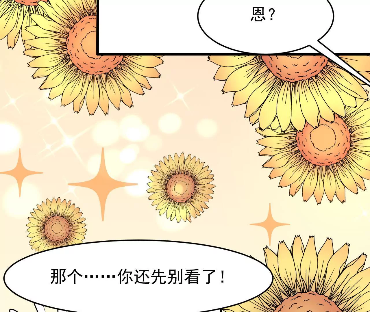 第98话 玄光(1/2)-第99话