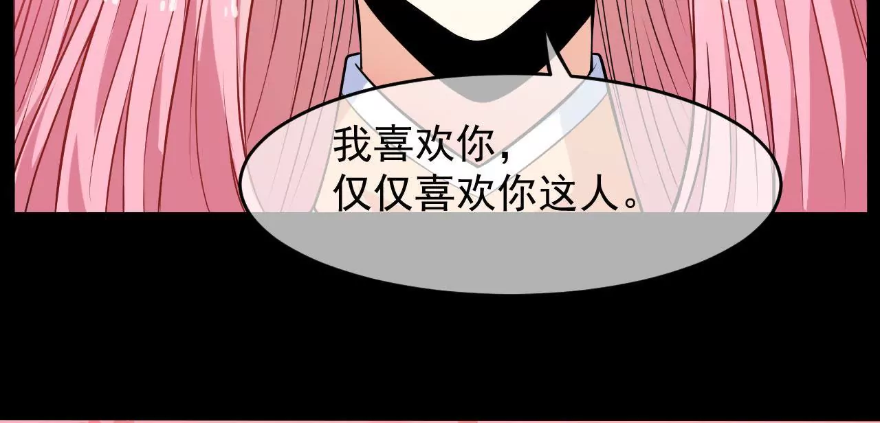 第100话 罪神淇玉(1/2)-第101话
