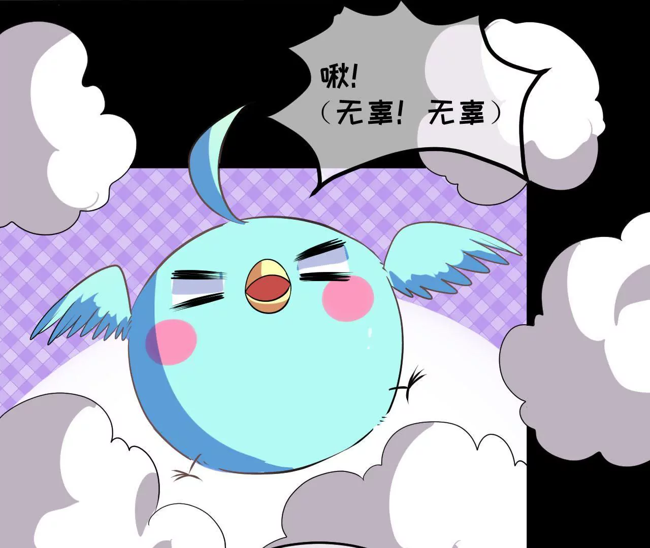 第100话 罪神淇玉(1/2)-第101话