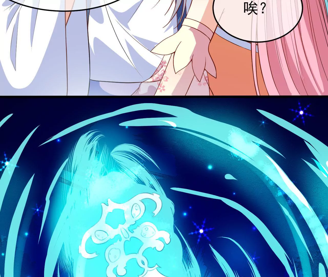 第100话 罪神淇玉(1/2)-第101话
