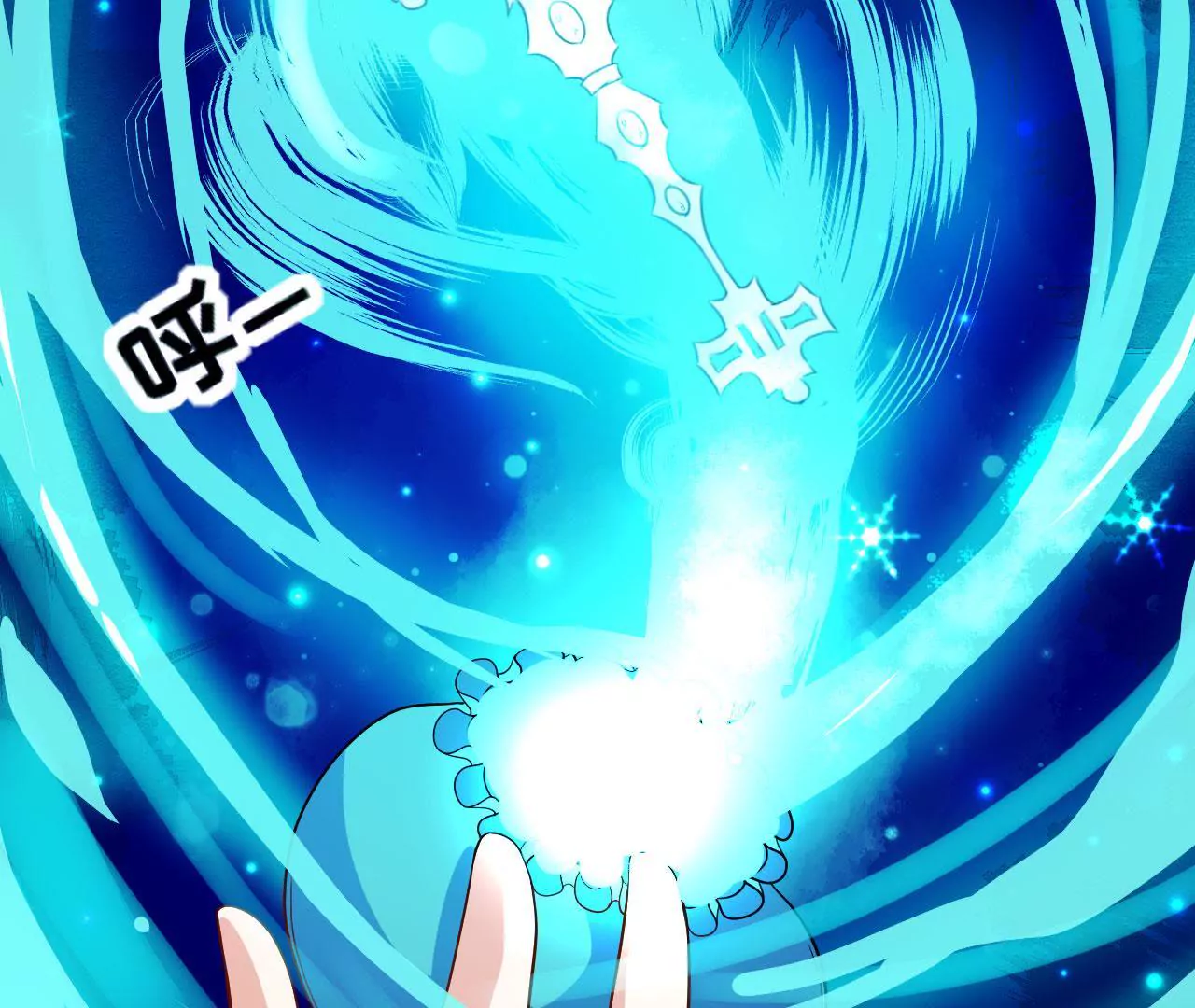 第100话 罪神淇玉(1/2)-第101话