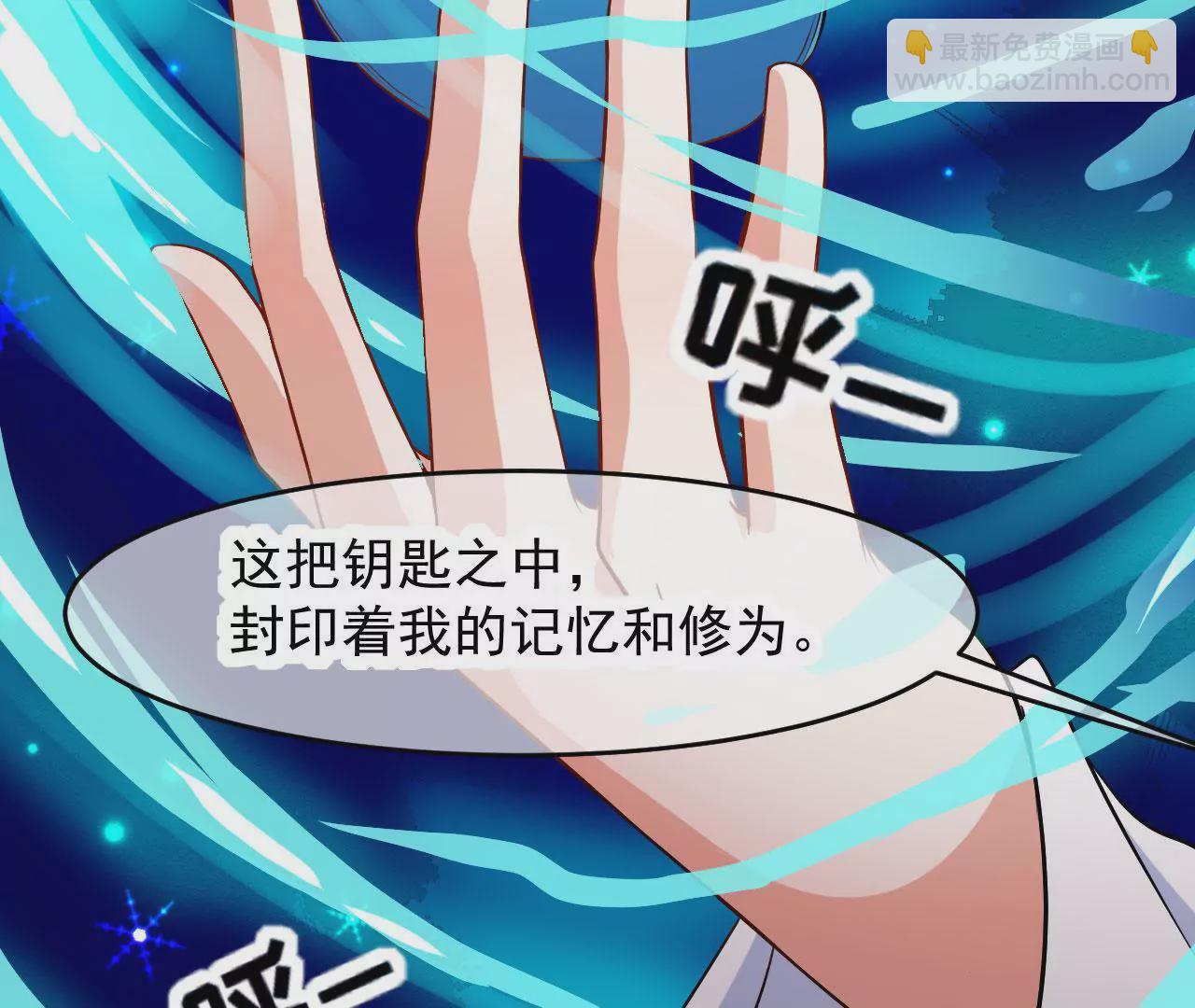 第100话 罪神淇玉(1/2)-第101话