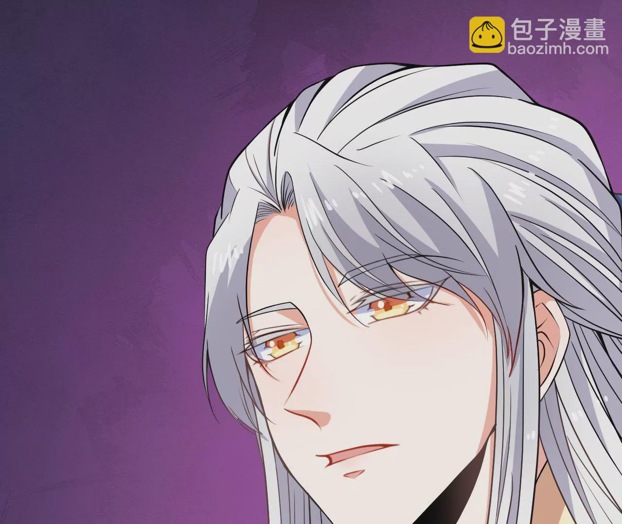 第100话 罪神淇玉(1/2)-第101话