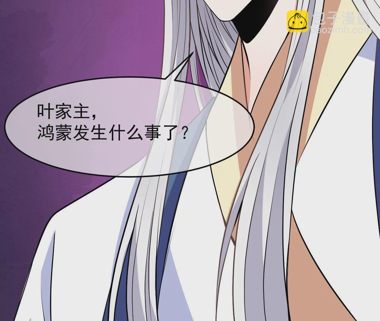 第100话 罪神淇玉(1/2)-第101话