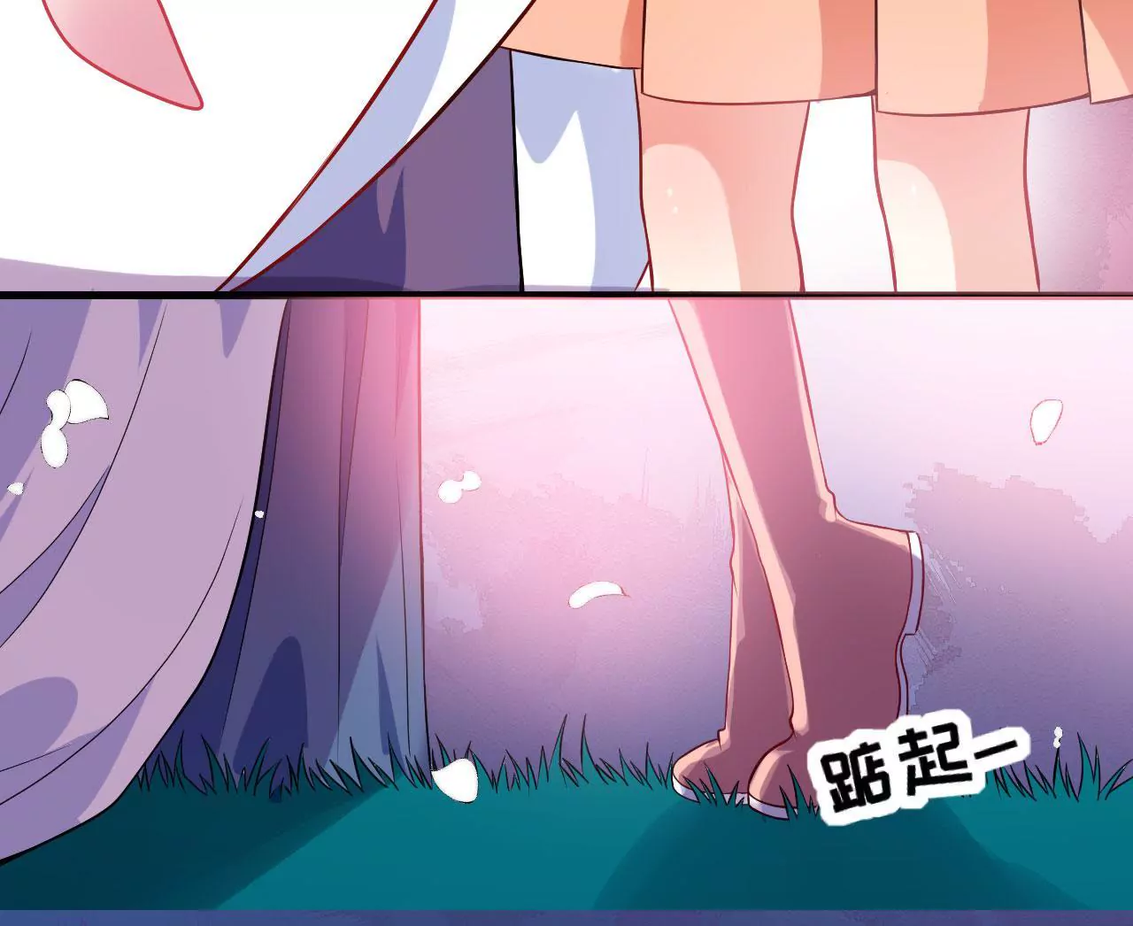 第100话 罪神淇玉(1/2)-第101话