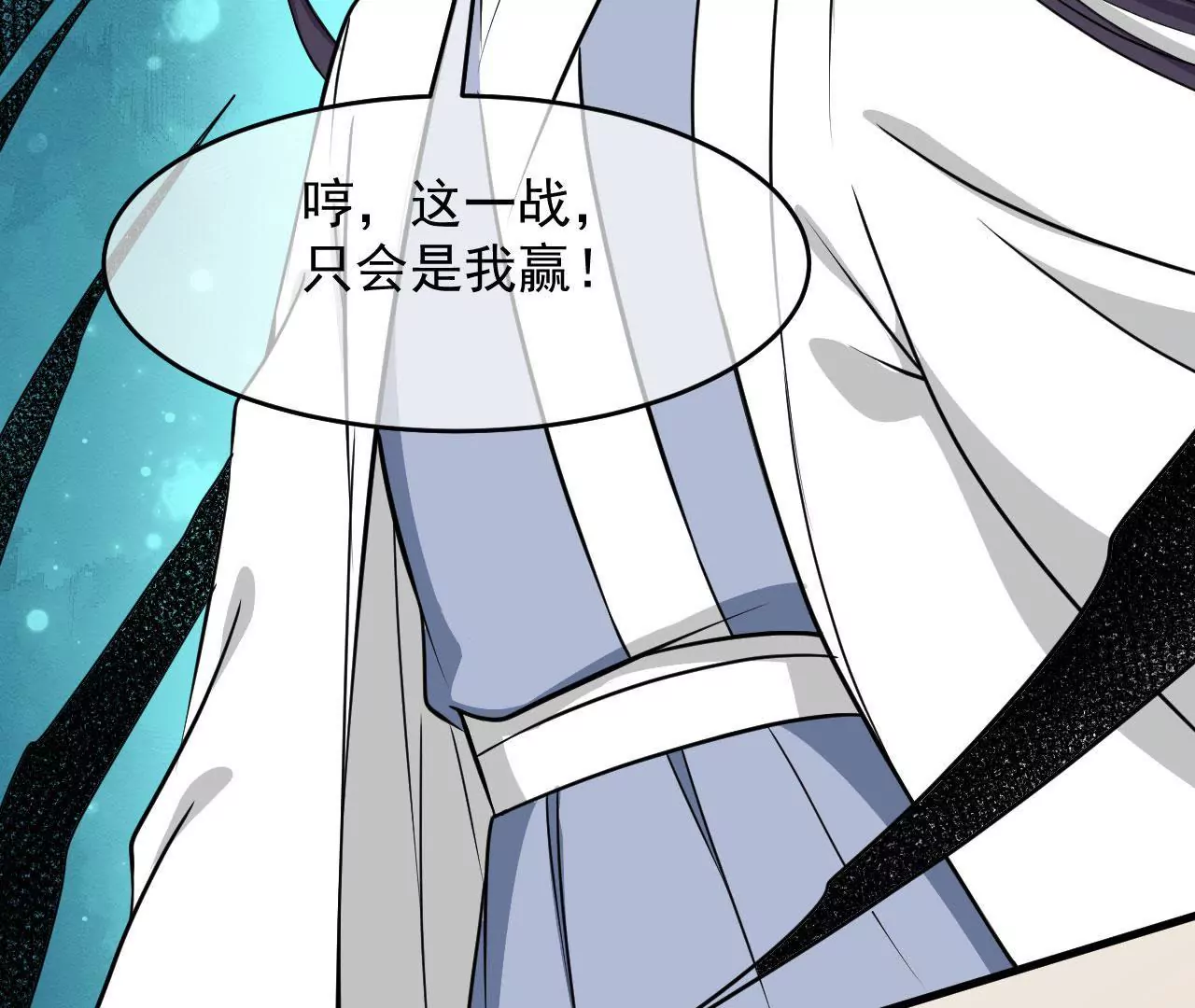 第102话 淇玉来临(1/2)-第103话