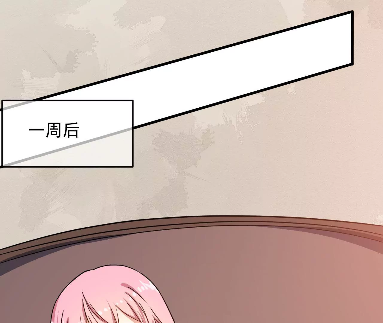 第102话 淇玉来临(1/2)-第103话