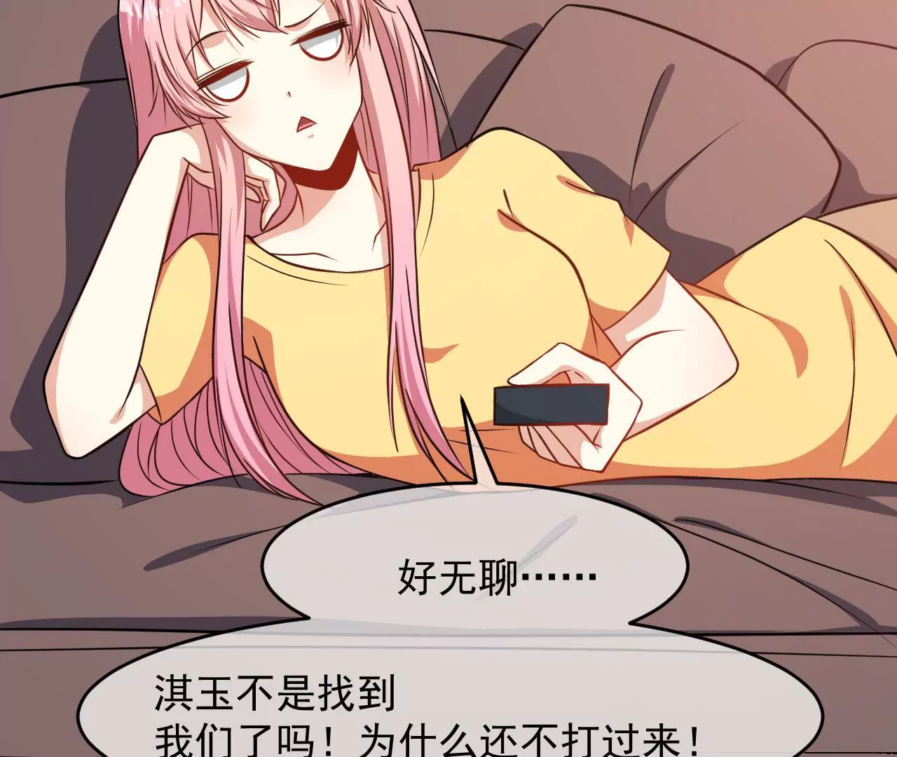 第102话 淇玉来临(1/2)-第103话