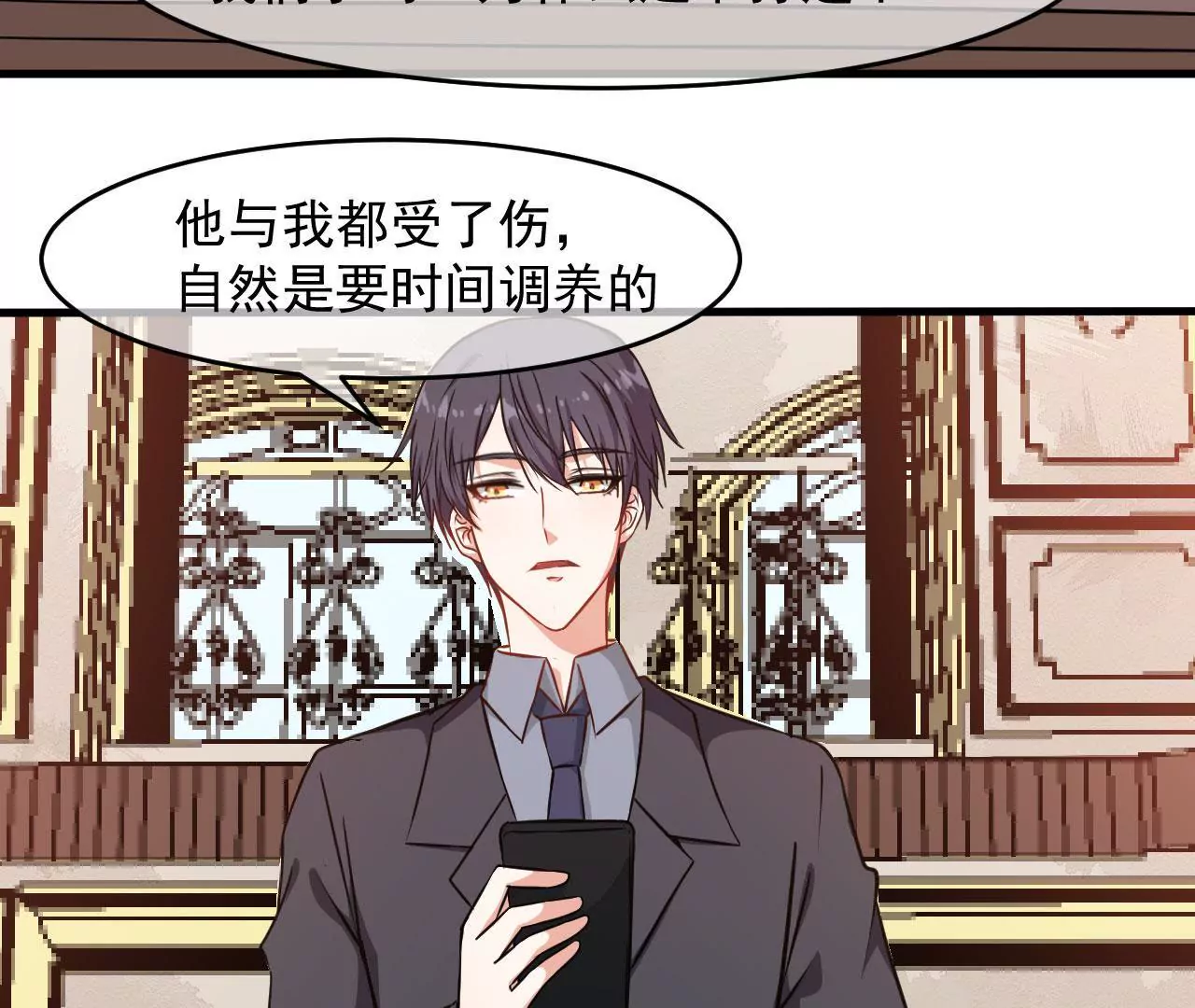 第102话 淇玉来临(1/2)-第103话