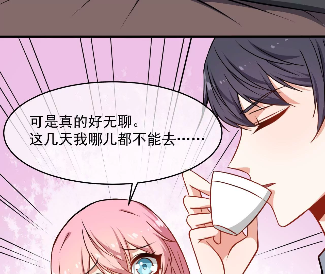 第102话 淇玉来临(1/2)-第103话