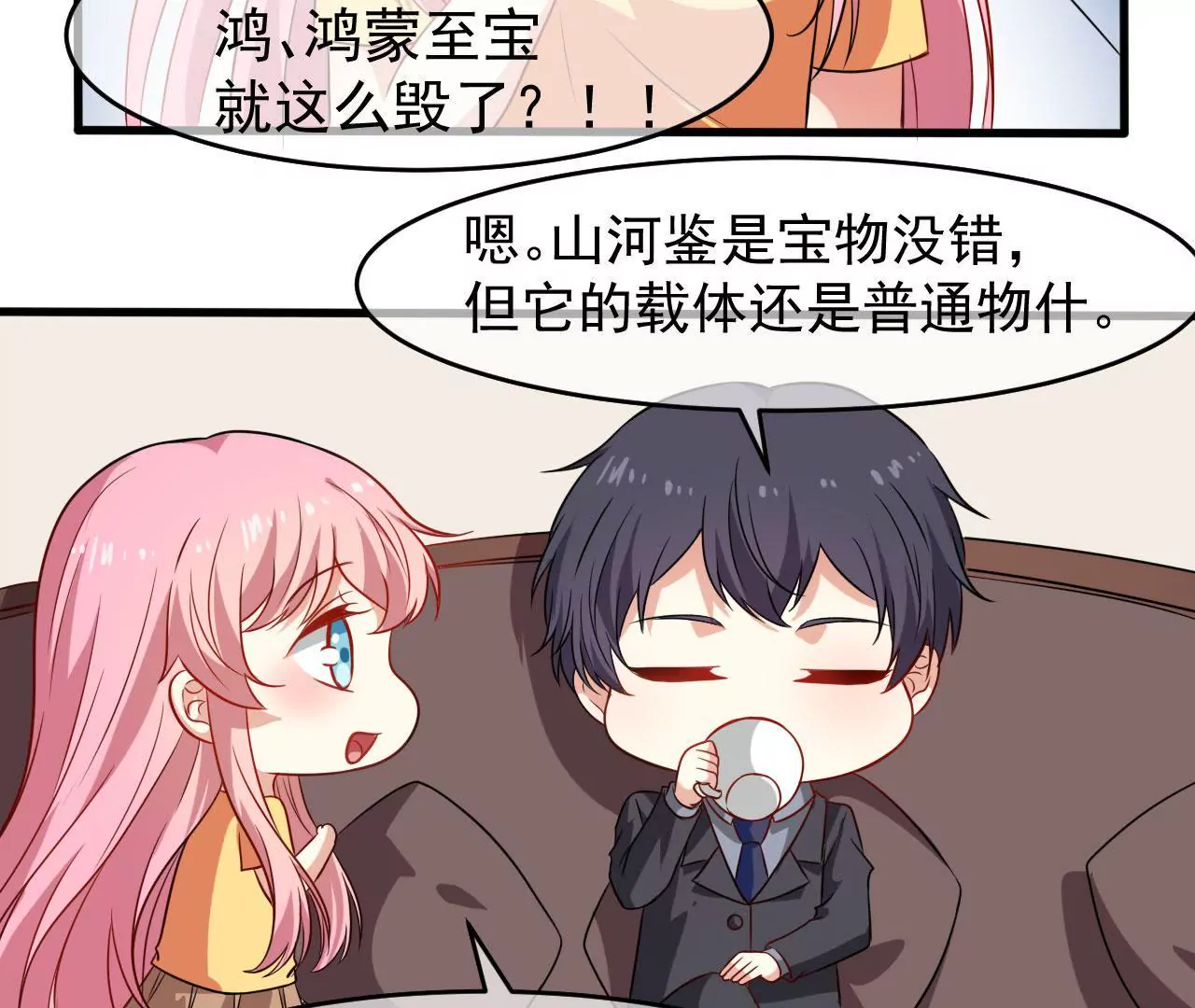 第102话 淇玉来临(1/2)-第103话