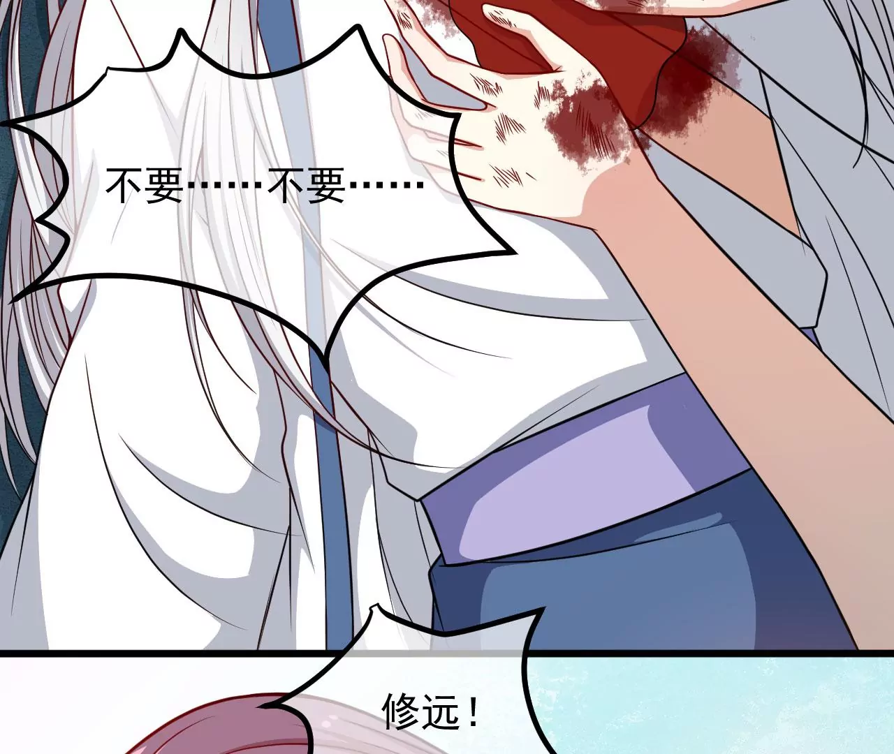 104话 封印淇玉(1/2)-第105话