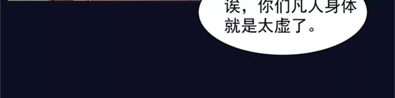 第12话 约战(1/2)-第13话