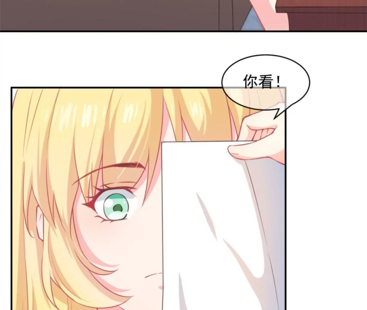 第14话 方术士(1/2)-第15话