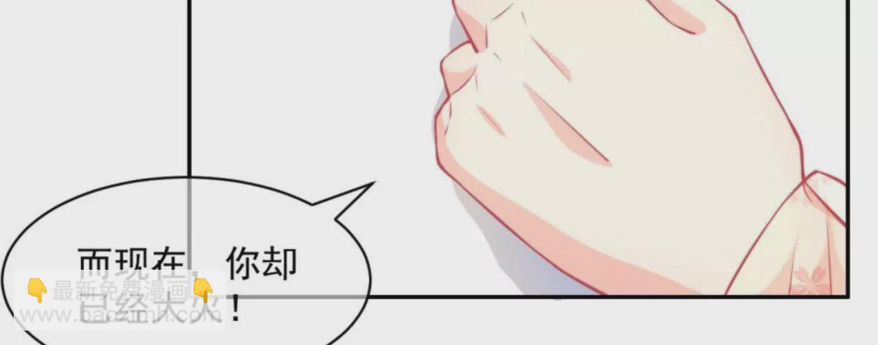 第14话 方术士(1/2)-第15话