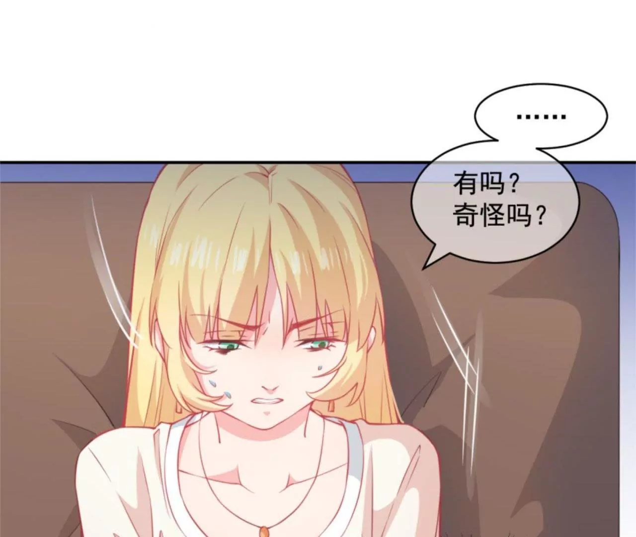 第14话 方术士(1/2)-第15话