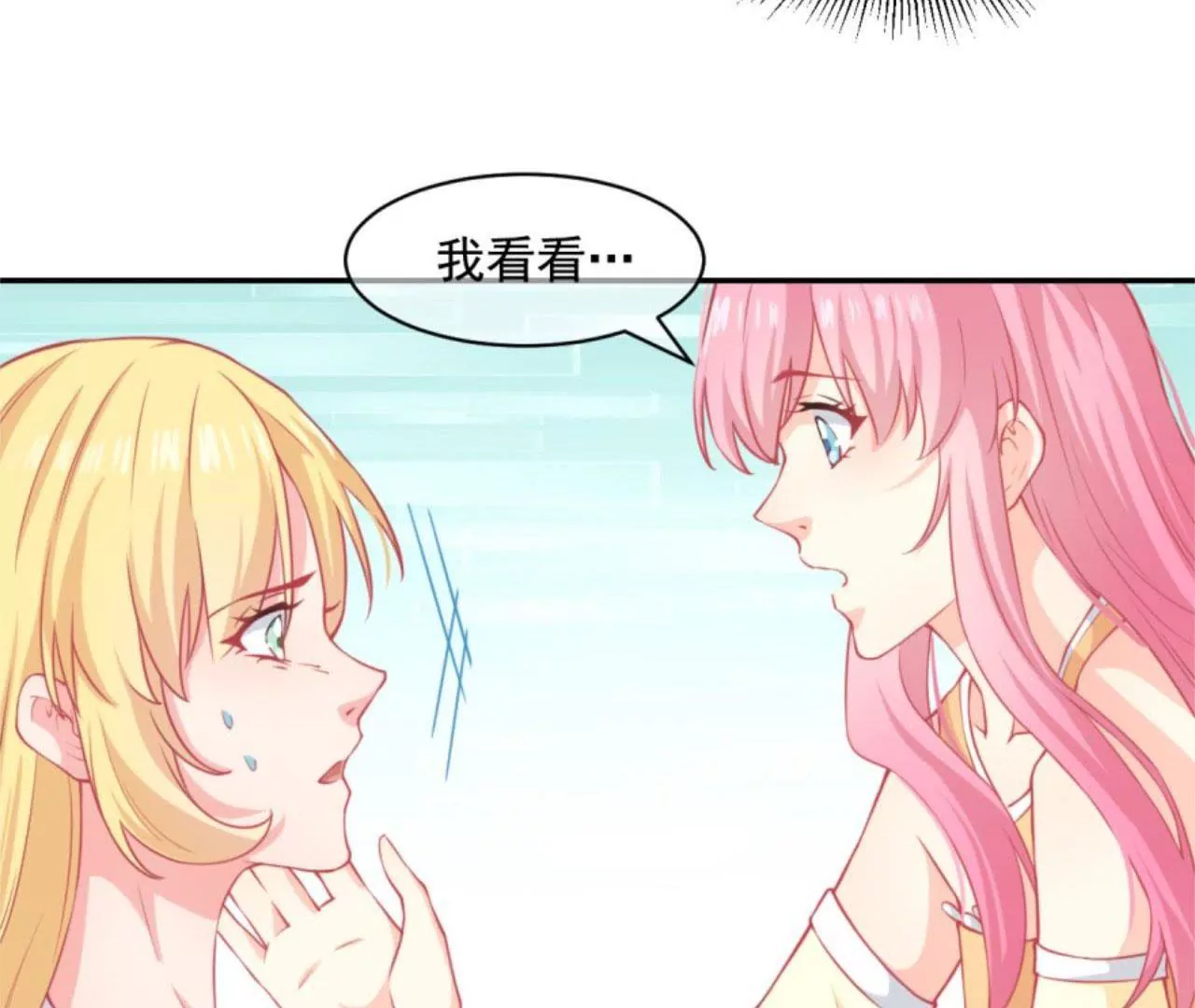 第14话 方术士(1/2)-第15话