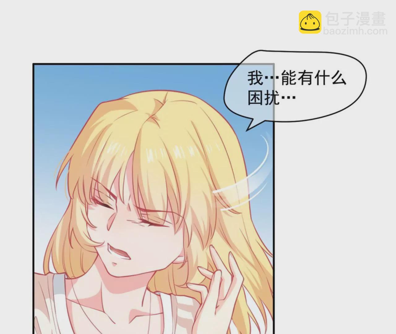 第14话 方术士(1/2)-第15话
