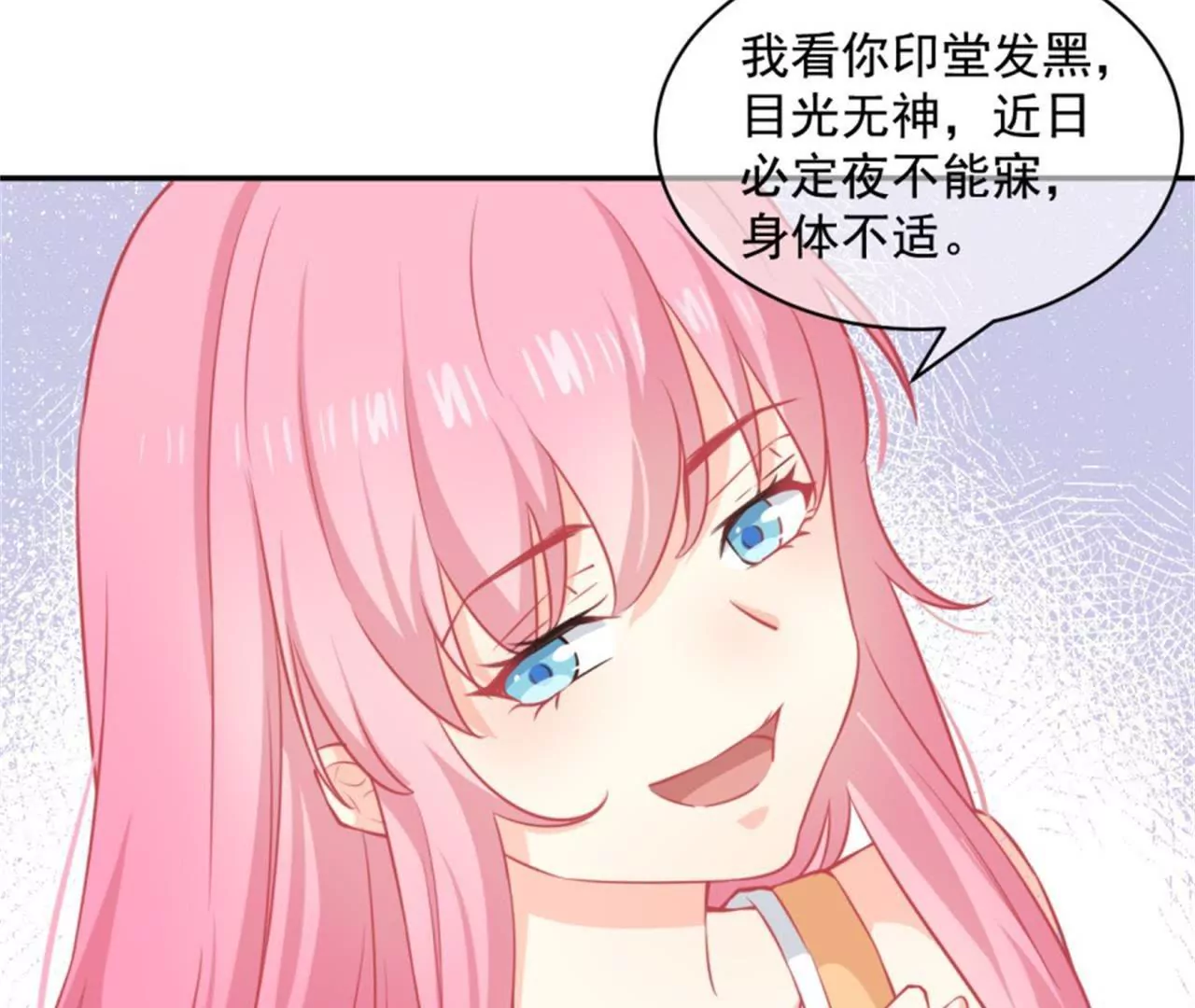第14话 方术士(1/2)-第15话
