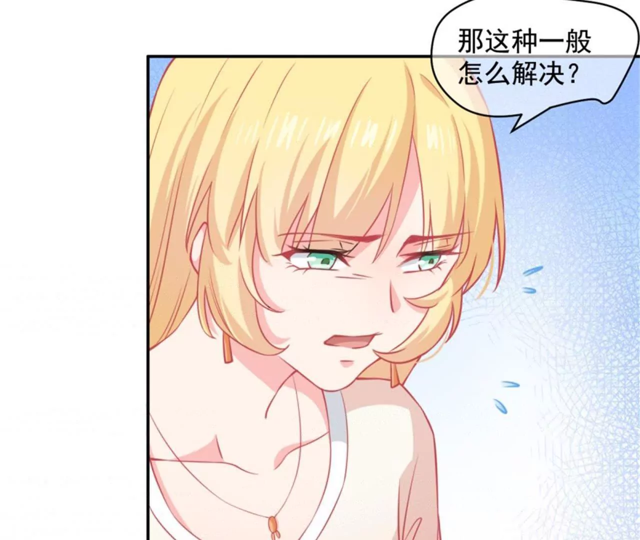 第14话 方术士(1/2)-第15话
