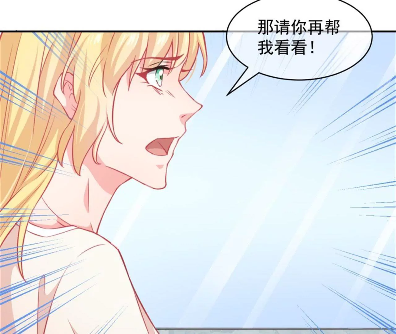 第14话 方术士(1/2)-第15话