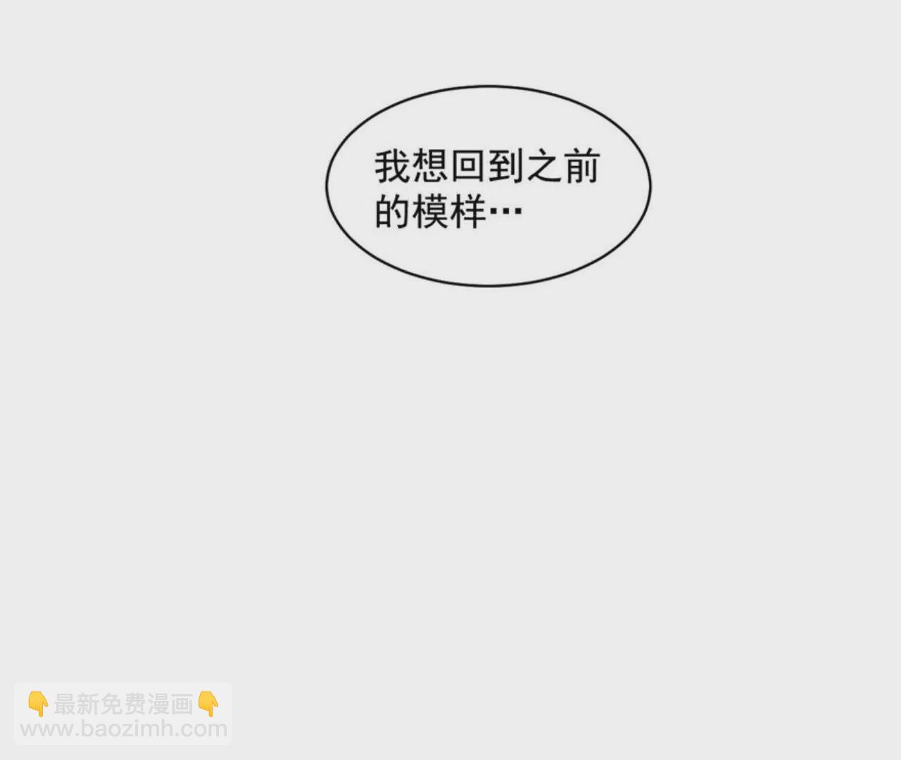 第18话 回到原点吧！(1/2)-第19话