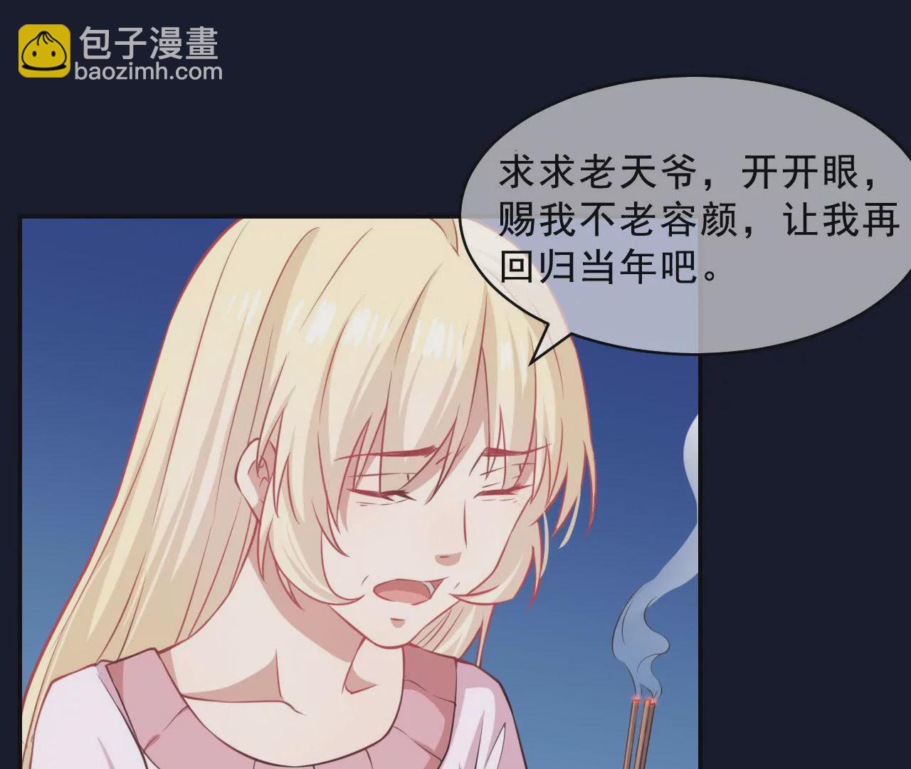 第18话 回到原点吧！(1/2)-第19话