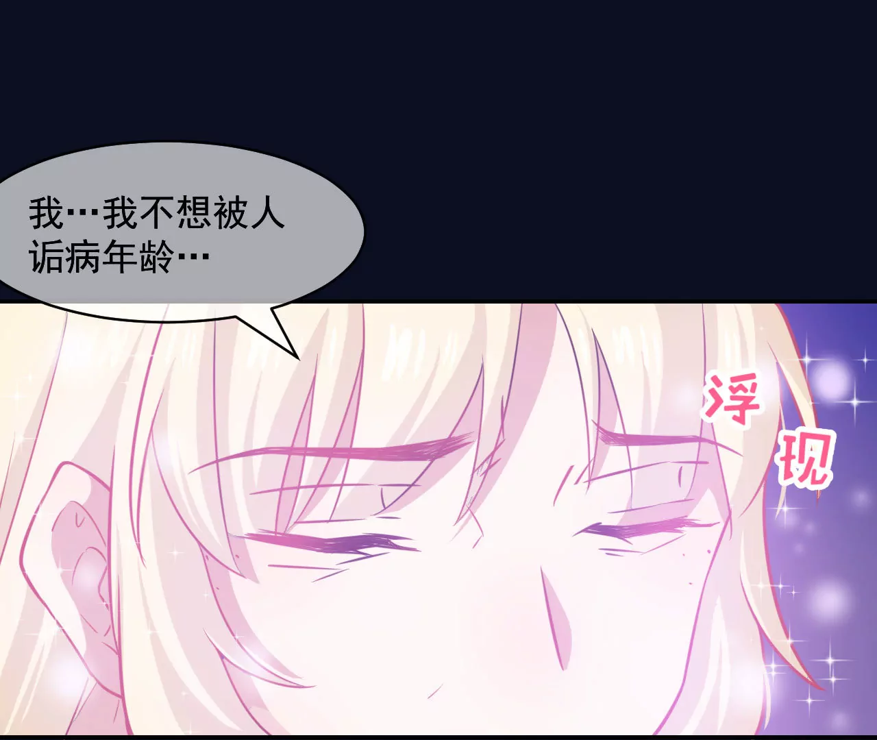 第18话 回到原点吧！(1/2)-第19话