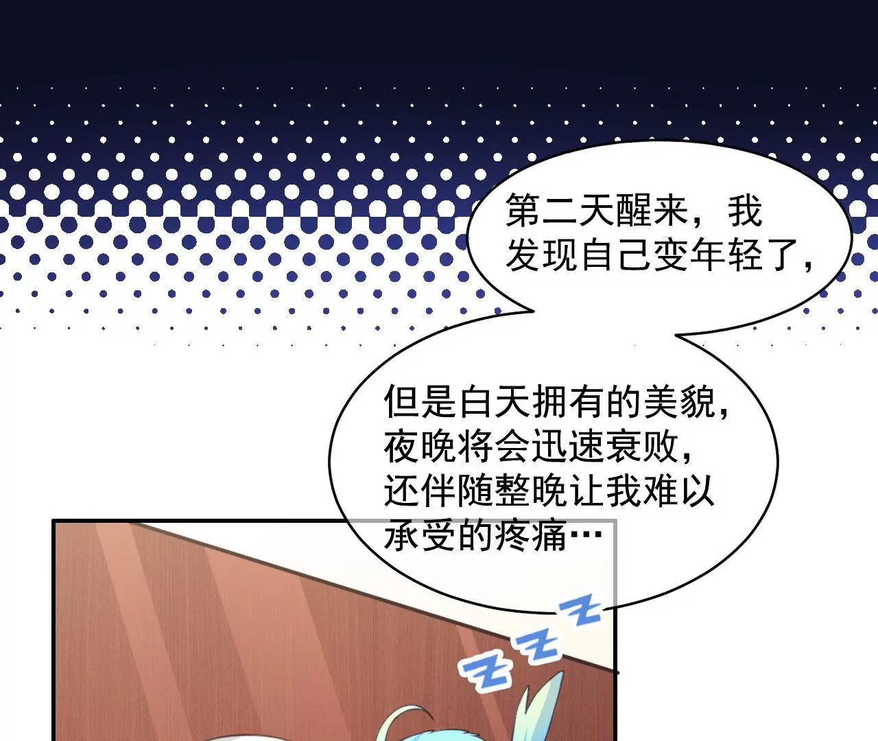 第18话 回到原点吧！(1/2)-第19话